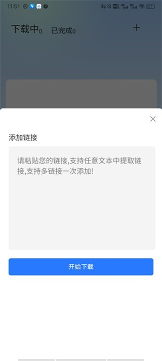 奇乐云app软件封面
