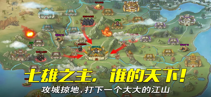 战棋天下ios软件封面