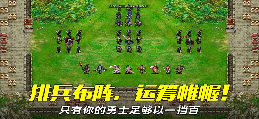 战棋天下ios软件封面