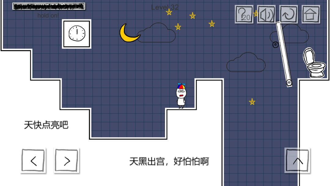 小贱出宫2软件封面