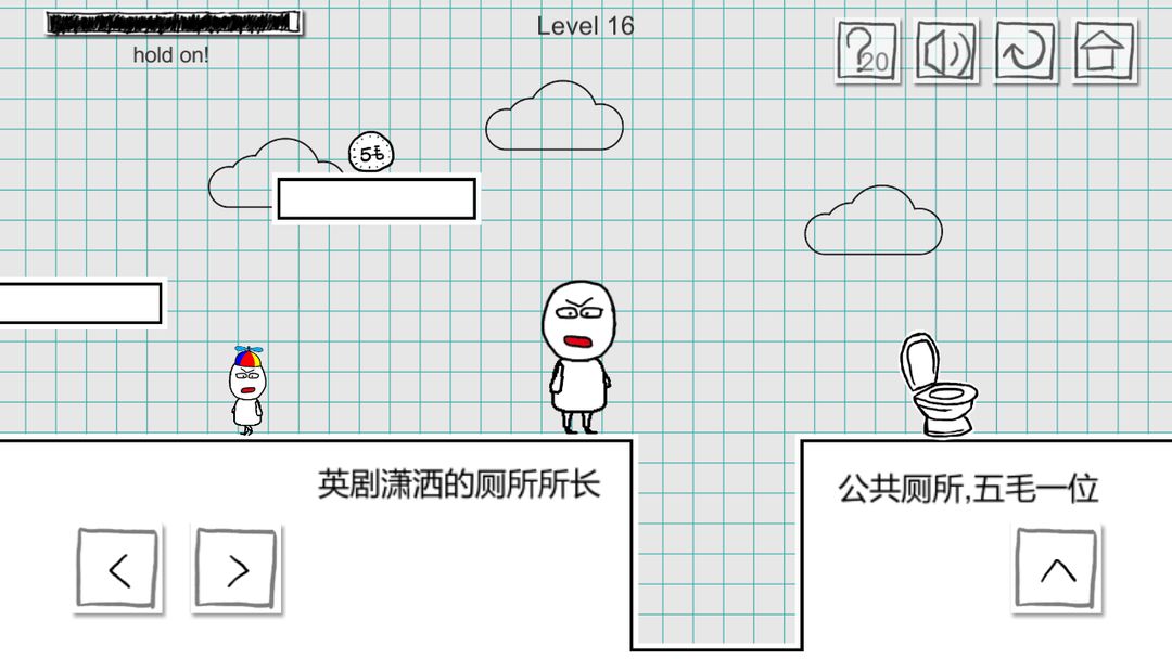 小贱出宫2软件封面