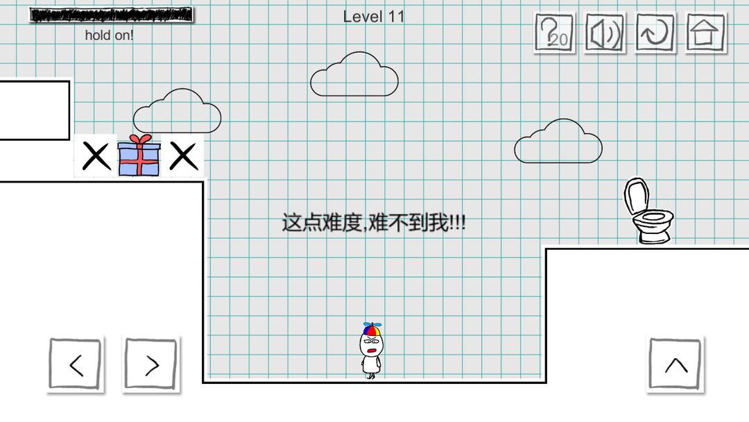 小贱出宫2软件封面