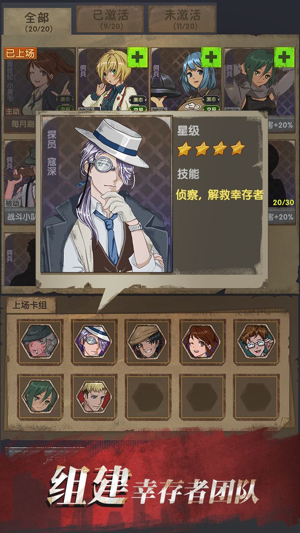 最终庇护所软件封面