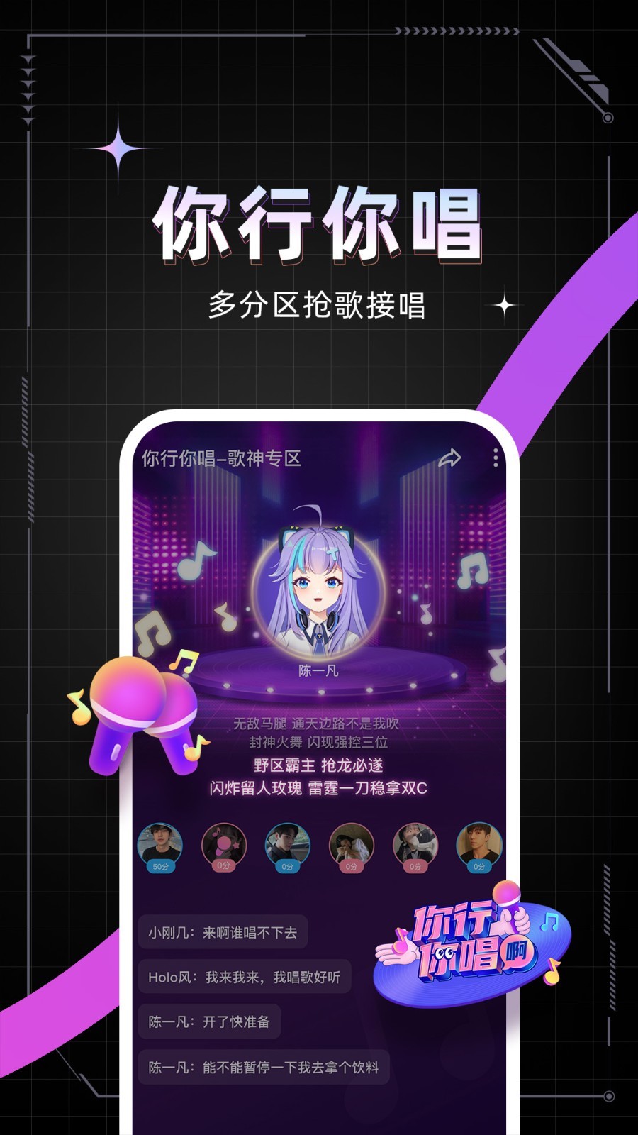 麦可软件封面
