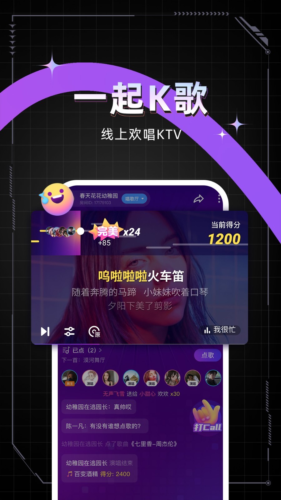 麦可软件封面