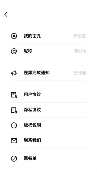 ZAO融合生成app软件封面