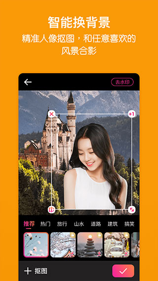家庭相册管家app软件封面