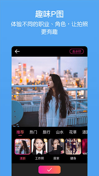 家庭相册管家app软件封面