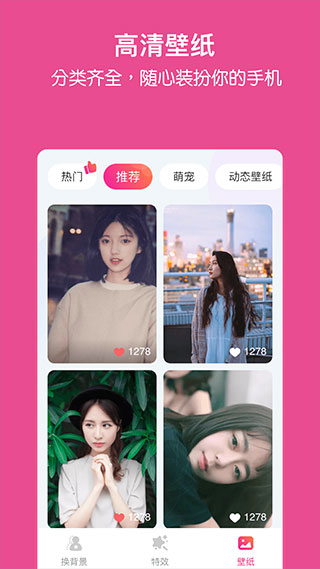 家庭相册管家app软件封面