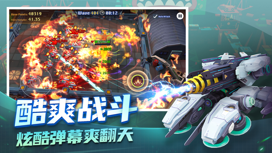 坦克无敌手游iOS软件封面