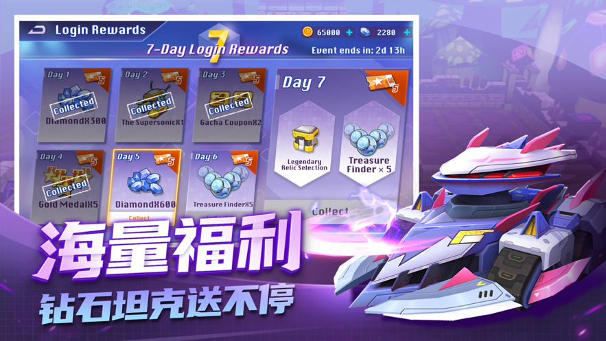 坦克无敌手游iOS软件封面