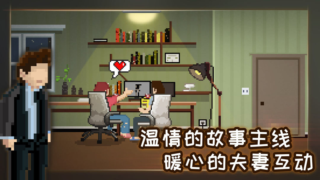 如果可以回家早一点软件封面