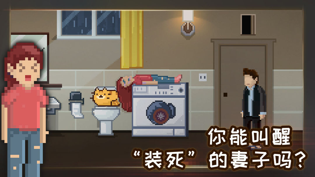 如果可以回家早一点软件封面