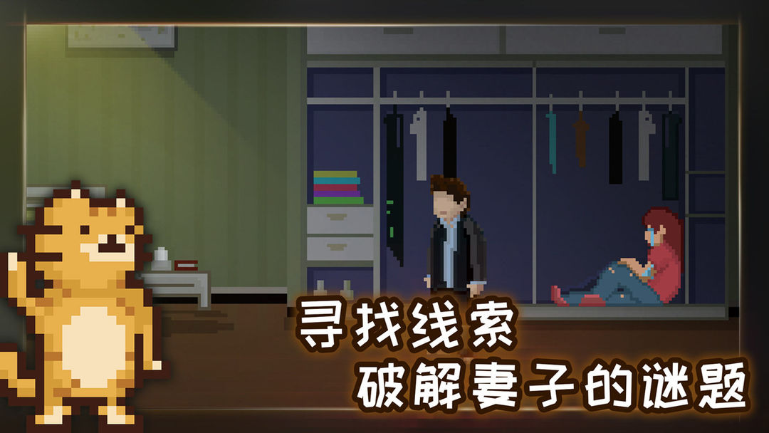 如果可以回家早一点软件封面
