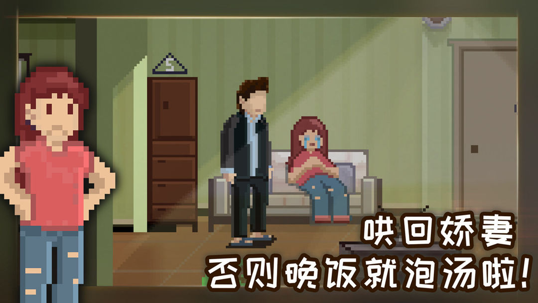 如果可以回家早一点软件封面