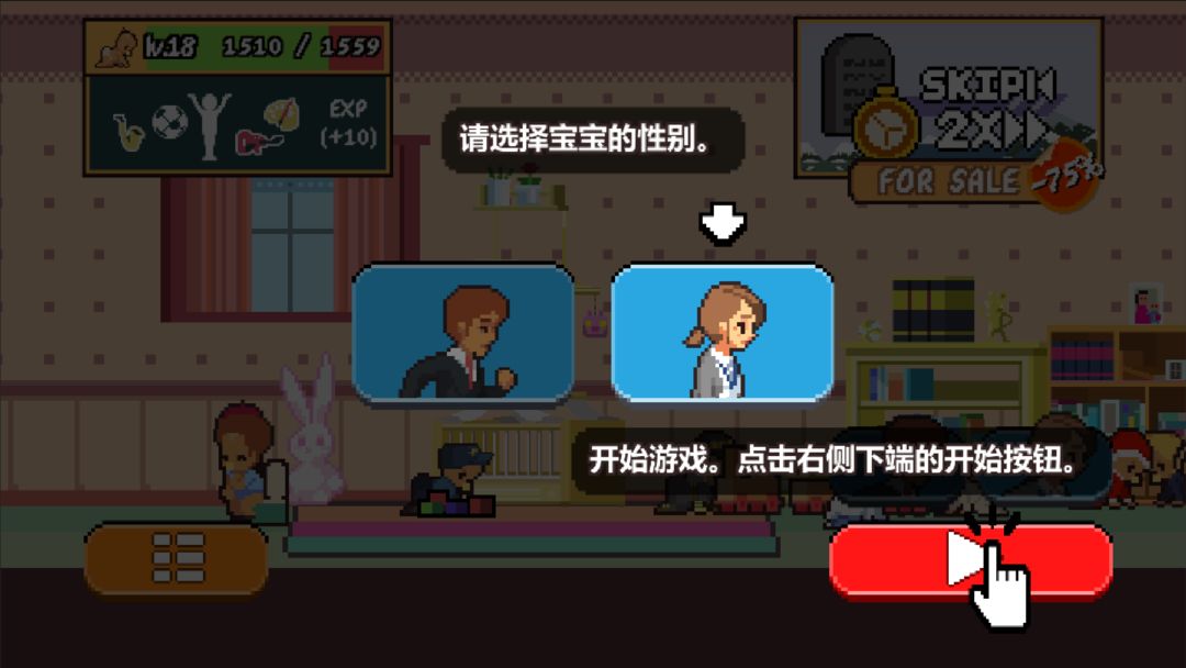Lifeisagame:人生游戏软件封面