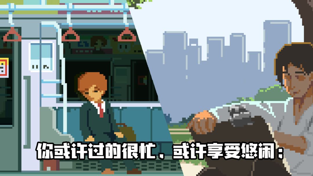 Lifeisagame:人生游戏软件封面
