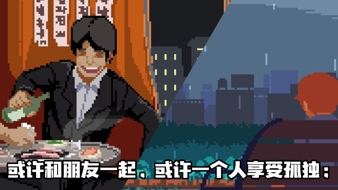 Lifeisagame:人生游戏软件封面