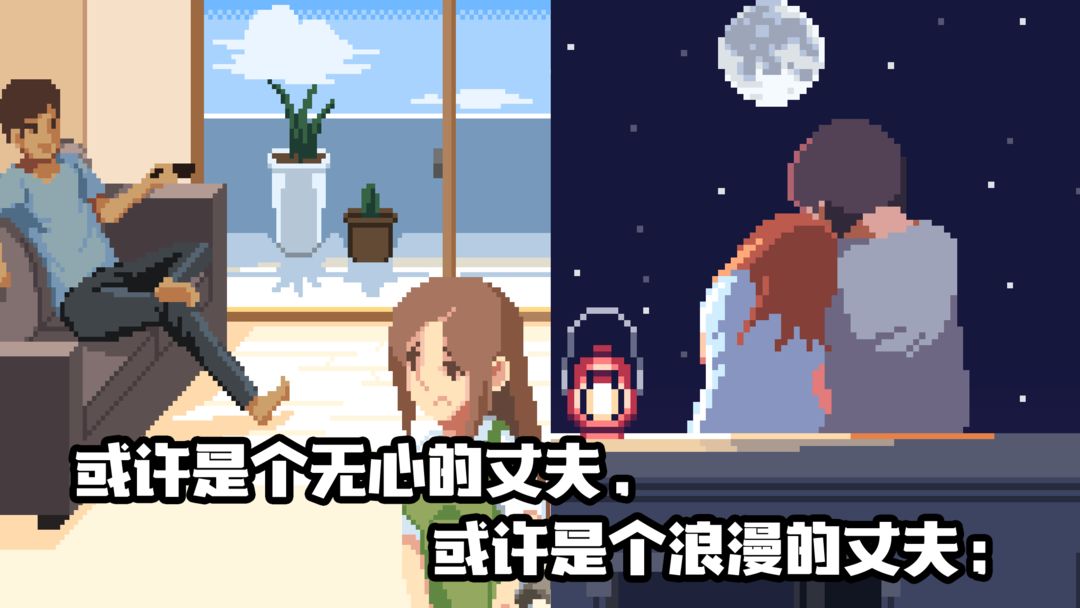 Lifeisagame:人生游戏软件封面
