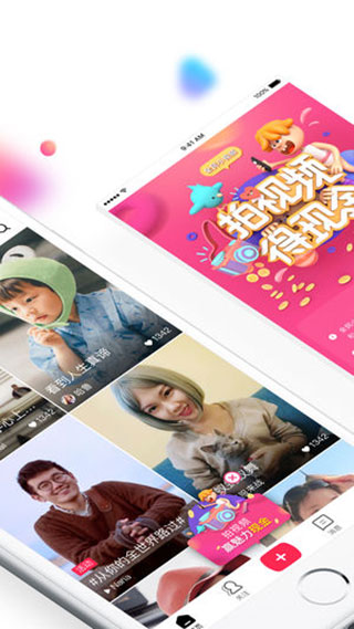 全民小视频app第2张手机截图