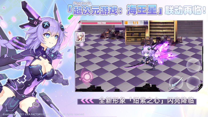 崩坏学园2iOS软件封面