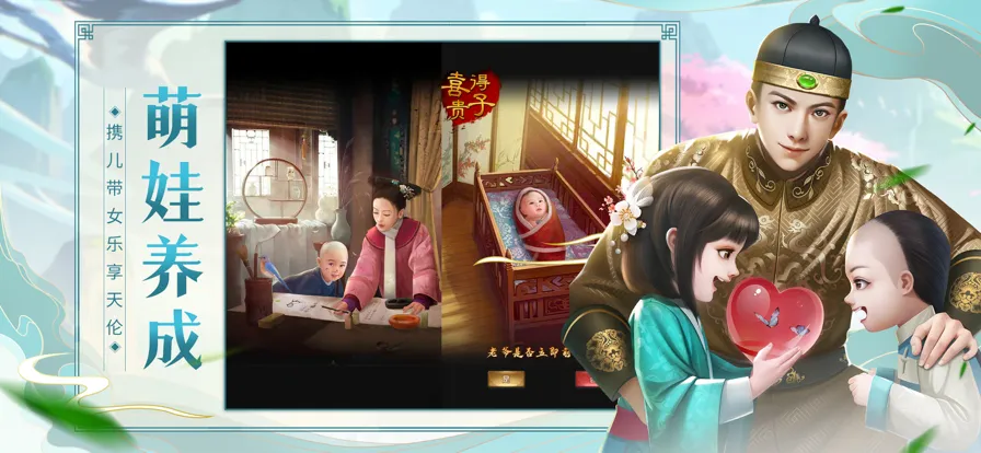 极品芝麻官iOS软件封面