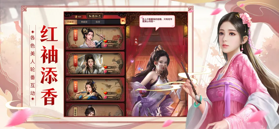 极品芝麻官iOS软件封面