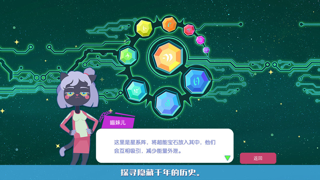 星空浪人软件封面