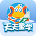 天天童学学生端