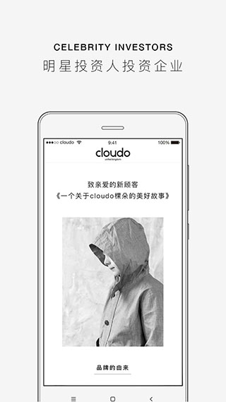 cloudo棵朵app软件封面