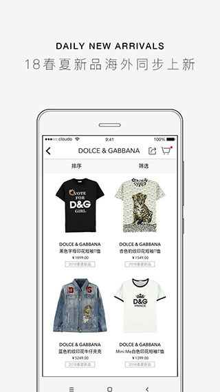 cloudo棵朵app软件封面