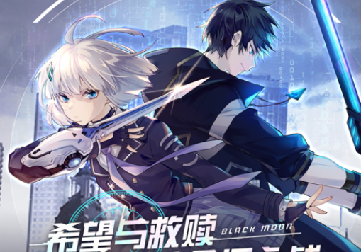 黑月Extend手游iOS版 黑月Extend手游iOS版