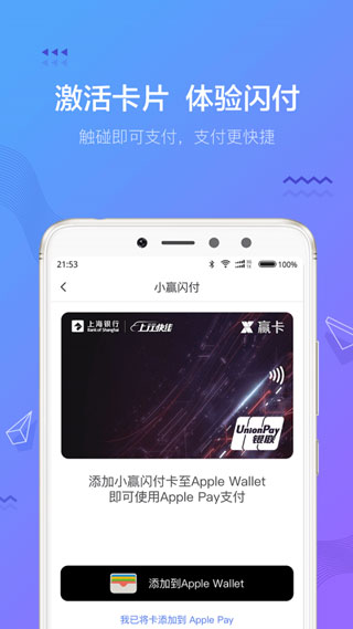 小赢钱包软件封面