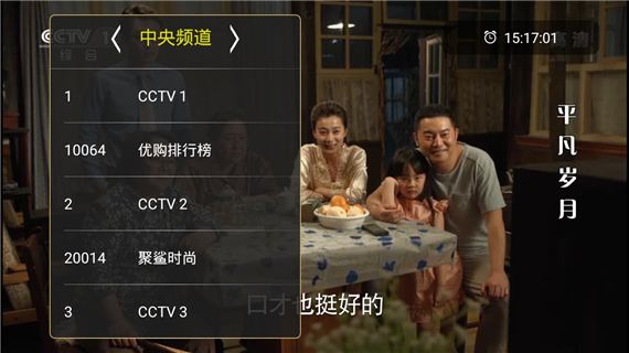 橙色直播app安卓软件封面