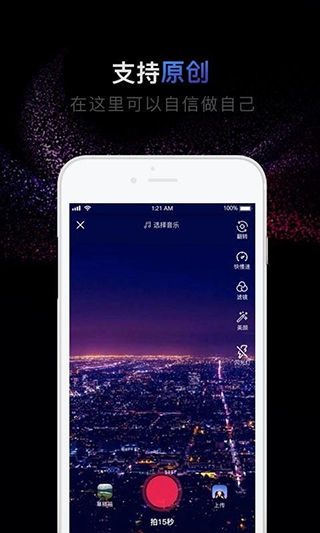 有男有女app软件封面