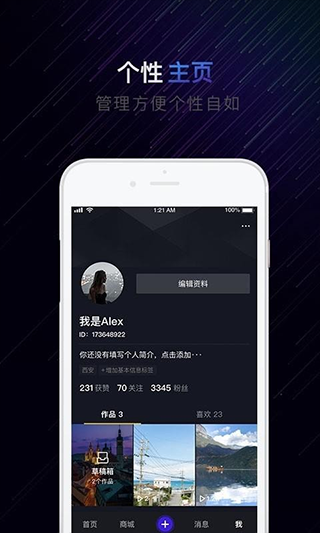 有男有女app软件封面