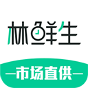 林鲜生app v1.0.1 最新版