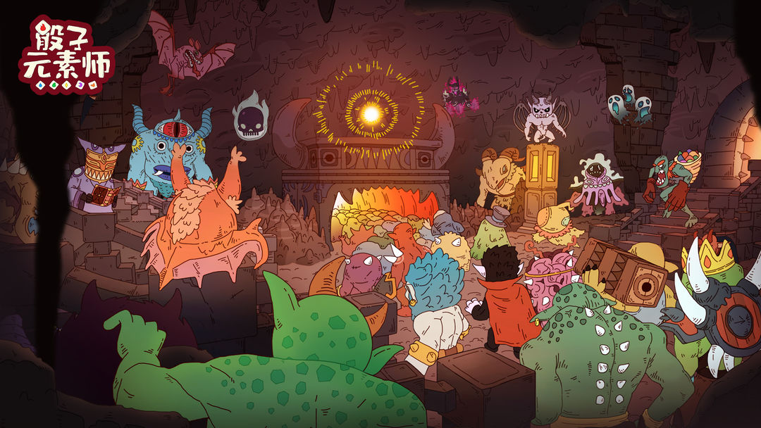 骰子元素师软件封面