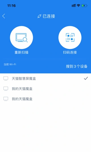 优酷TV助手软件封面