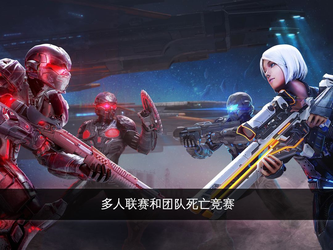 N.O.V.A.-近地联盟先遣队：传承战记软件封面