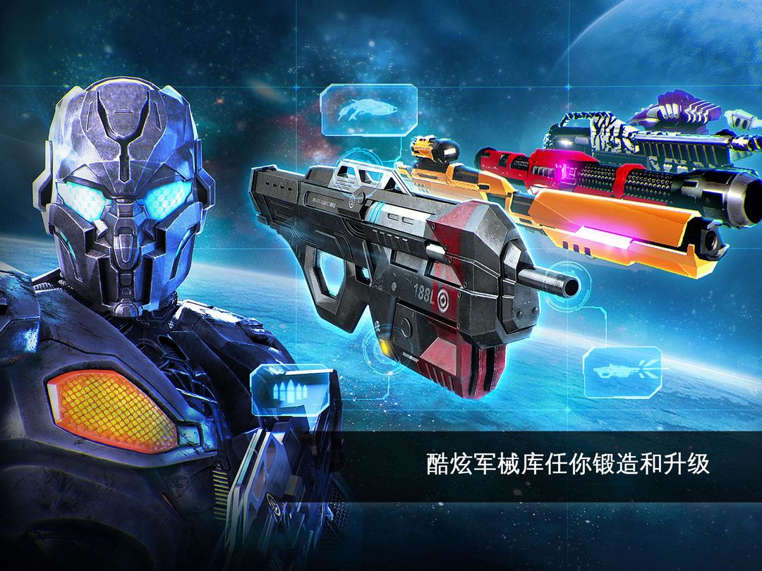 N.O.V.A.-近地联盟先遣队：传承战记软件封面