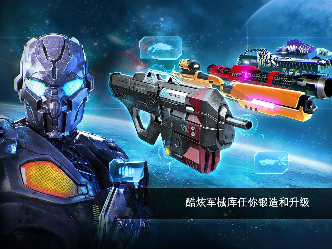 N.O.V.A.-近地联盟先遣队:传承战记软件封面