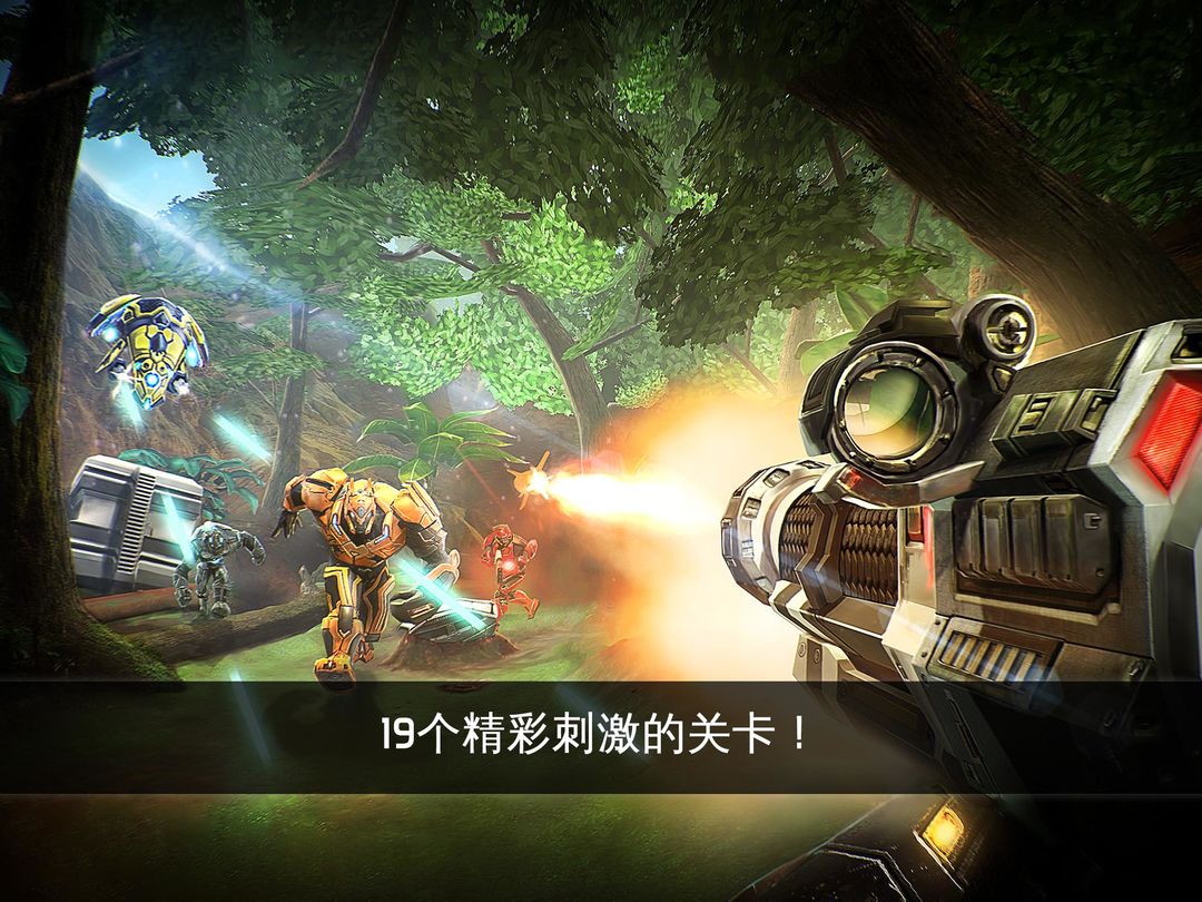 N.O.V.A.-近地联盟先遣队：传承战记软件封面