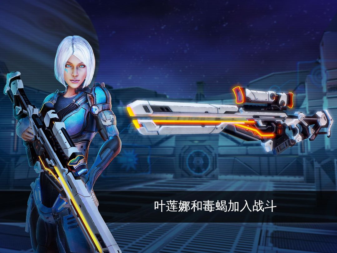 N.O.V.A.-近地联盟先遣队：传承战记软件封面