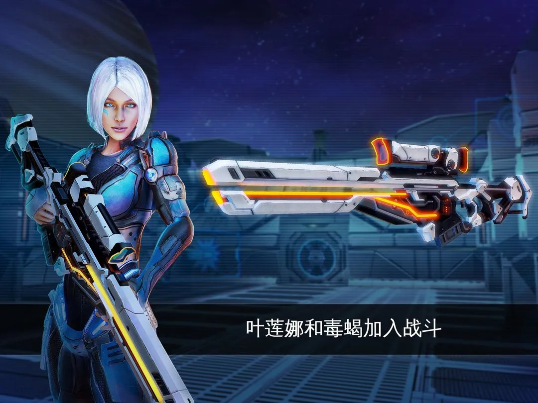 N.O.V.A.-近地联盟先遣队:传承战记软件封面