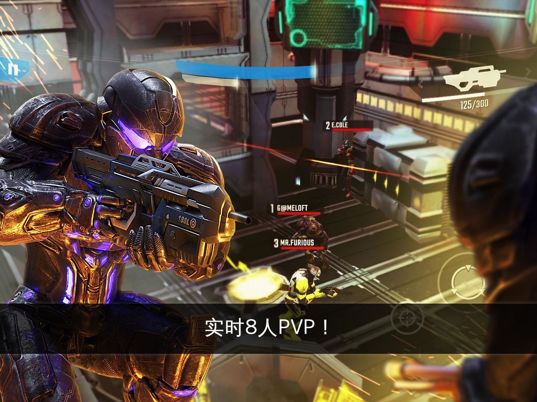 N.O.V.A.-近地联盟先遣队：传承战记软件封面