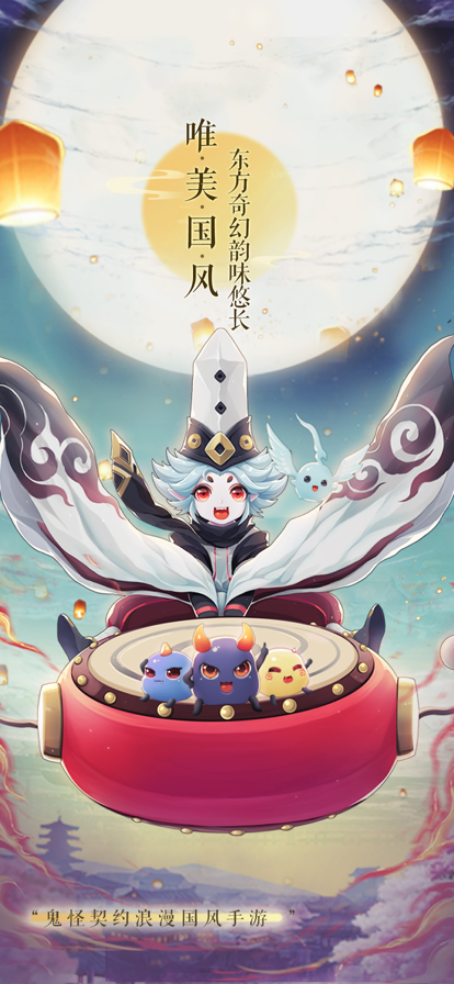 梦幻逍遥iOS软件封面