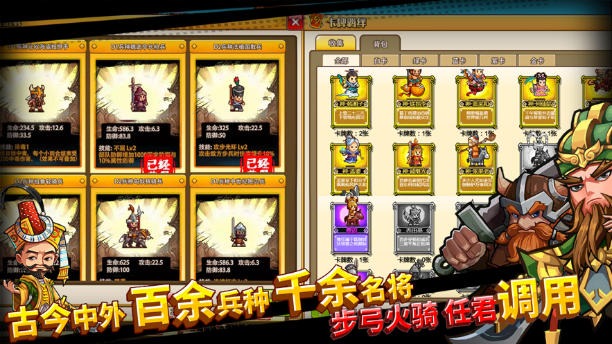 小小村长iOS软件封面