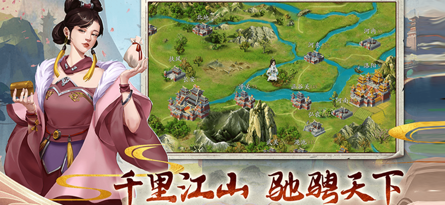 三国志奇侠传iOS安装软件封面