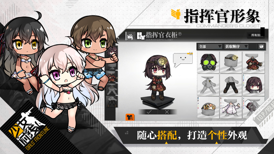 少女前线iOS软件封面